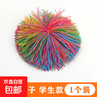 Shuttlecock for children, primary school students and adults, durable kicking chicken feather ball, rubber band, sandbag toy, kindergarten sports, adult shuttlecock, 1 medium shuttlecock/student model