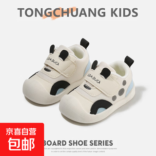 Boys' walking shoes, functional shoes, baby's spring breathable casual shoes, toddler single shoes, new walking shoes, new cloth shoes, black 19, inner length 12.5cm