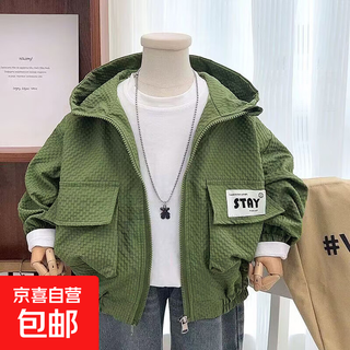 Boys jacket spring and autumn 2025 new children's style hooded zip shirt baby spring and autumn cool and handsome little boy jacket bread pocket jacket 150 cm recommended height is about 145