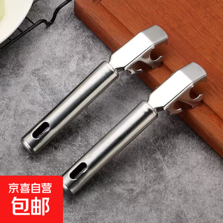 Stainless steel plate lifter, kitchen multifunctional plate lifter, household plate lifter, bowl clamp, bowl taker, beer bottle opener, all steel lifter plate bottle opener
