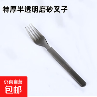 Disposable forks, individually packaged, thickened forks, plastic western food knives and forks, light food tableware, salad steaks, takeaway packaging, american 7g forks, 10 pcs