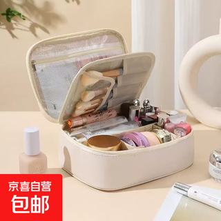 High-looking storage bag with large capacity and multi-layered area to store toiletries, high-end new style pu leather waterproof cosmetic bag 1 piece white pu leather waterproof cosmetic bag