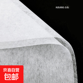 Yiliang solid color tissue paper flower wrapping paper handmade diy flower bouquet lining flower paper flower art packaging material white (solid color tissue paper) 28 sheets