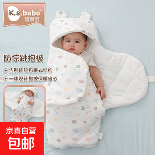 Newborn baby blanket, anti-jumping swaddle, all-in-one sleeping bag, baby quilt, baby swaddle, anti-kick quilt (all-in-one quilt) sky city