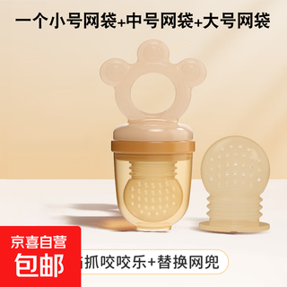 Ozan ankosu newborn baby bite fruit and vegetable fruit food complementary food bite cat claw shape fruit food complementary cat claw bite (small+medium+large) 1 pack