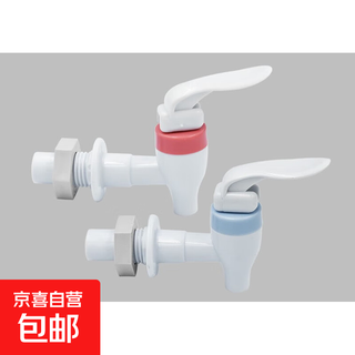 Special faucet for water dispenser, external thread switch faucet, red and blue hot and cold spouts, household water machine accessories, one red and one blue each