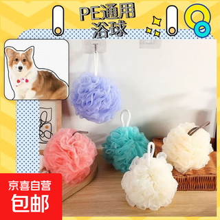 Universal for people and pets, bath bubbler, pet bathing artifact, bath ball, bathroom back rub, pe foaming ball, skin-friendly, 5 random colors of bath ball