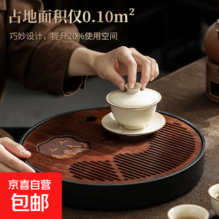 Jiangshan bamboo tea tray household simple round tea table tea tray dry infusion table kung fu tea set tea sea water storage walnut color jiangshan disk 30x30cm
