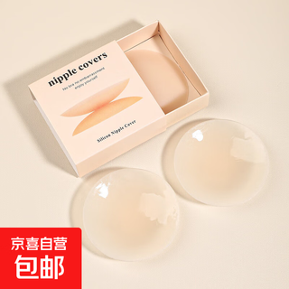 无痕硅胶乳贴防凸点乳贴女固态薄款大小胸硅胶文胸贴女隐形乳晕贴 浅肤色【透气款】 1对装