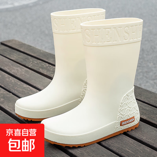 Adult fashionable outer water shoes for women summer waterproof anti-slip rain boots mid-calf soft-soled water boots thick-soled autumn and winter warm rain boots white standard code 39