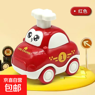 Children's toy car boy's inertia cartoon push car push back kindergarten boys and girls baby toy car push back car - red 1 pack