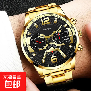 Popular men's fashion calendar watch men's korean watch stainless steel quartz watch gold