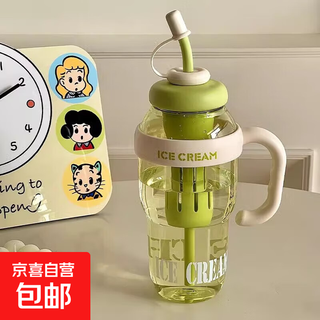 Exclusive for the event, large-capacity water cup, ice master straw cup, good-looking student tea and water separation cup, 1 belly cup - light green