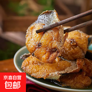 Zhoushan sweet and sour smoked fish smoked mackerel zhoushan specialty seafood sweet and sour smoked fish (mackerel) 200g*3
