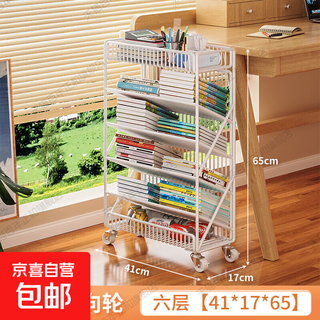 Deskside bookshelf removable storage rack classroom desk students put bookshelf wheeled storage rack bookshelf 6-layer white - universal wheels no installation required