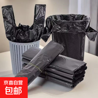 Limited time promotion kitchen and bathroom portable garbage bags medium and large thickened black vest 50 pieces 32*52 portable garbage bags