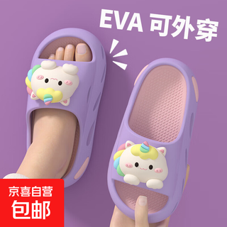 New popular children's sandals, cute baby sandals, non-slip beach shoes, removable and washable home slippers, purple pink unicorn eva soles, removable and washable 17, suitable for feet length 16cm, size 26-27