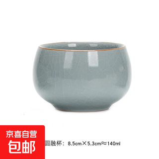 Ru kiln ice flower master cup single cup open slice personal tea cup ceramic tea cup kung fu tea set tea cup home use ru kiln open slice master cup yuanrong cup 140ml