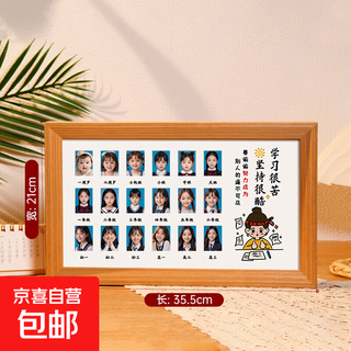 校园成长记录相框冲印打印洗照片儿童证件照收纳宝宝一寸照片孩子幼儿纪念相册宝照片 【女孩款】1寸学习很苦+不含照片 加厚实木-原木色