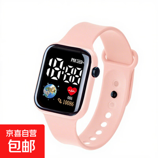 Bagdon watch female student ins high-looking children primary school students only look at the time exam electronic watch middle school student l pink
