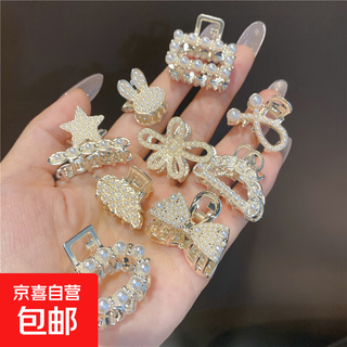 Exquisite grabber hairpins for women's hair accessories, half-tied hairpins for women on the back of the head, 2023 new small bangs clip headwear, random 2 packs (alloy grabbers)