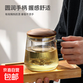 Round and interesting vertical pattern tea cup water cup tea water separation heat-resistant glass men's tea cup women's high-end personal use walnut lid vertical pattern cup 450ml