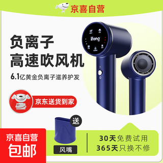 High-speed hair dryer negative ion household high-power quick-drying negative ion hair dryer mini portable does not hurt hair, leafless, low noise, high wind power, small hair dryer, cyan