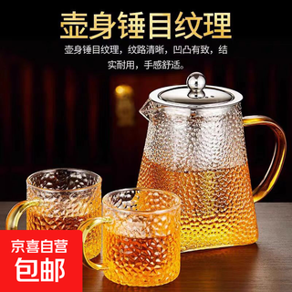 Yingtong heat-resistant thickened glass teapot set for home tea making glass teapot latest stainless steel tea leakage teapot square hammered steel leakage 450ml + 2 yellow hammered cups