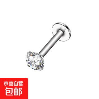 Titanium alloy earrings titanium steel zircon inner tooth fine needle lip nail ear bone nail lip nail lip ring ear nail piercing silver round zircon single 1.2*6*4