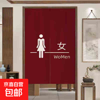 Bathroom door curtain, public toilet curtain, school shopping mall, men's and women's kindergarten, hotel bathroom partition curtain, style 5 pieces - width 85*height 150cm, telescopic rod included