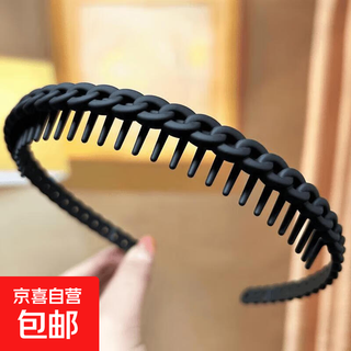 New toothed anti-slip hair hoop for women, hairpins, headbands, headbands, hairpins, headbands for face wash and makeup, black toothed hair hoops