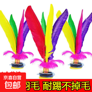 Shuttlecock, old-fashioned colored chicken feathers, special-purpose kick-resistant shuttlecock for fitness, beginners, feather learning iron pieces for children and primary school students, iron piece bottom model, about 19cm1 piece