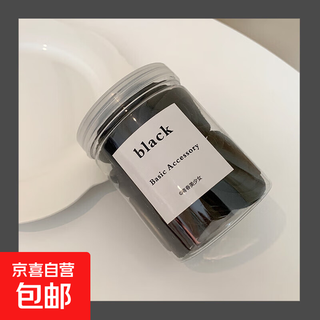 Colorful girl's rubber band hair rope, durable ponytail hair tie, high elasticity headband, candy-colored rubber band hair tie, black 50 pieces in a bag, economical and affordable