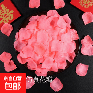 Simulated fake rose petals proposal arrangement wedding room decoration wedding red pink romantic wedding hand sprinkled flowers flesh pink (100 pieces)