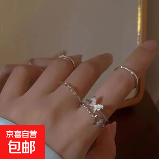 Super fairy butterfly ring versatile niche open index finger ring butterfly 4 pieces