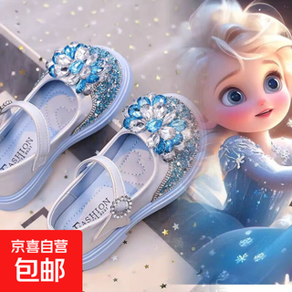 女童单鞋2025春秋新款爱莎水晶鞋儿童公主鞋水钻小女孩皮鞋宝宝鞋 【蓝色】 27 内长17.1厘米