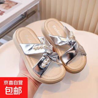 Girls beach slippers 2025 summer new children's princess shoes outdoor versatile sandals lazy flip flop big kids silver 37
