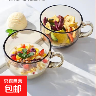 Brown breakfast cup glass oatmeal cup with handle water cup milk coffee cup home office brown brown breakfast cup 1 pack