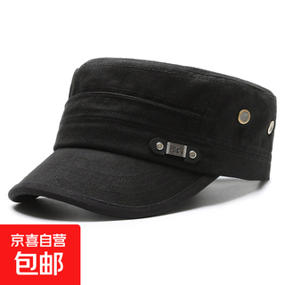 Korean style hat men's flat top cotton single hat fs outdoor leisure mesh fishing four seasons travel casual hat black adjustable