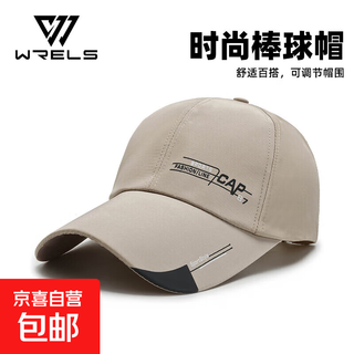 Hat men's baseball cap casual versatile fishing sun shade sun protection youth trendy new fashion peaked cap khaki