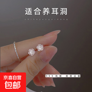 999 sterling silver camellia earrings women's niche design earrings 2025 new hot style exquisite earrings high-level sense a pair of camellia earrings 999 pure silver