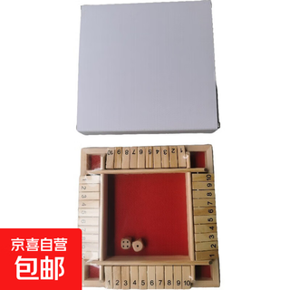 Four-sided card flipping game, children's parent-child board game, bar supplies, casual multi-person party, drinking order, digital toys, red velvet style, white box packaging