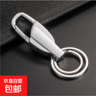 Keychain laser keychain keychain advertising gift company waist pendant bright silver