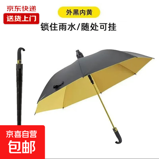 Waterproof cover curved handle umbrella new reinforced large strong and durable golf waterproof rain or shine thickened dual-purpose umbrella comes with waterproof cover yellow