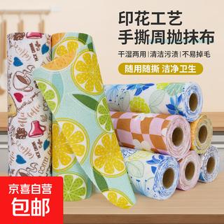 Kitchen microfiber lazy hand-teared rag cleaning cloth scouring pad dishwashing wipe table cleaning artifact mixed color random color 2 rolls