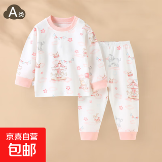 Children's spring clothes pure cotton autumn clothes and autumn pants boneless boys pajamas home clothes 1-3 years old baby girl underwear set trojan paradise 100 recommended 24-28 jin jin equals 0.5 kg for inner wear
