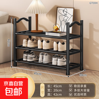 Shoe rack for home entrance to multi-story rental houses with entrance door for dormitory small indoor good-looking small narrow simple shoe cabinet 45cm three layers thick | reinforced width 20cm