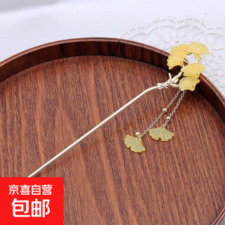 Ancient style ginkgo leaf hairpin tassel hairpin women's high-end ball headband hairpin simple chinese style hairpin headdress ginkgo yellow (gold)
