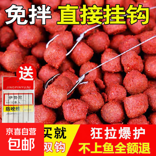 Wild fishermen's fishing bait crucian carp, carp, grass carp, tilapia herring, black pittong fish feed, direct hook particles, 1 bottle, small particles