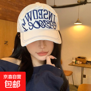 韩版黑色字母刺绣棒球帽女春夏新款宽檐百搭软顶鸭舌帽显脸小帽子 BQ011棒球帽【白色】 均码